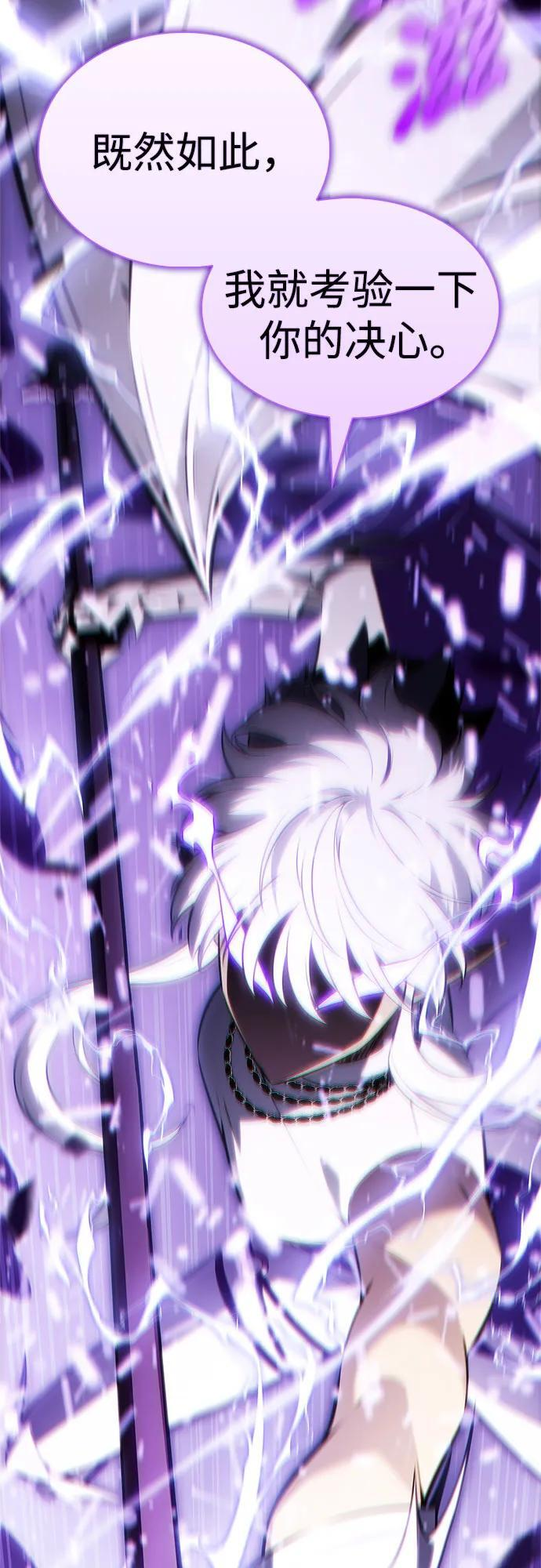 [第210话] 解放 第65页