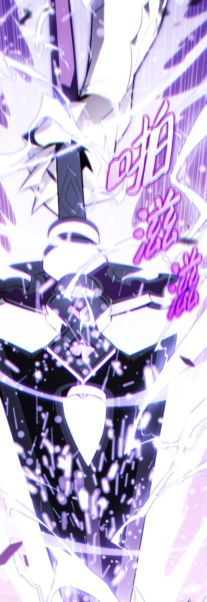 [第210话] 解放 第66页