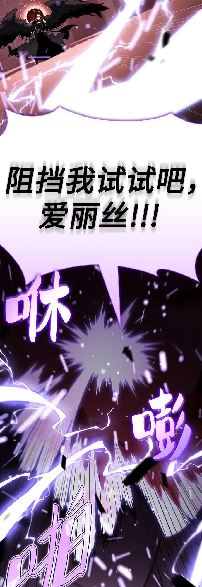 [第210话] 解放 第69页