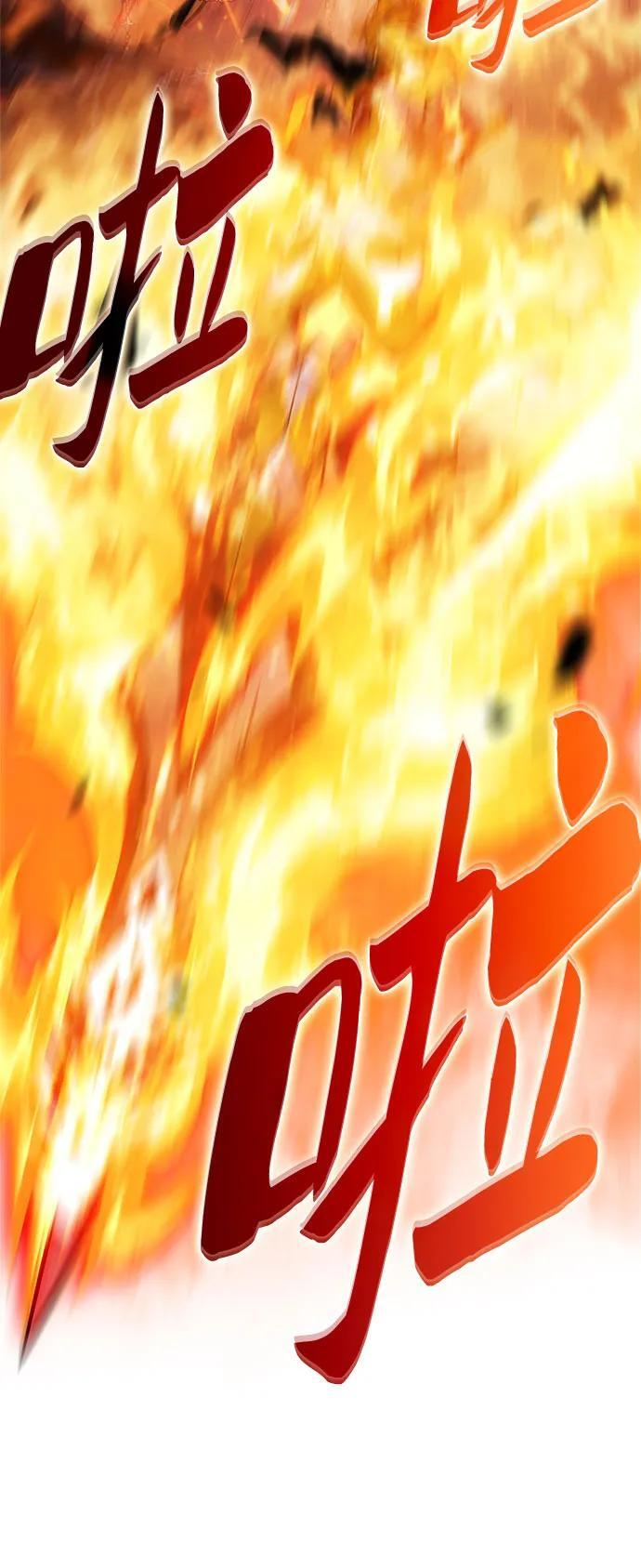 [第210话] 解放 第72页