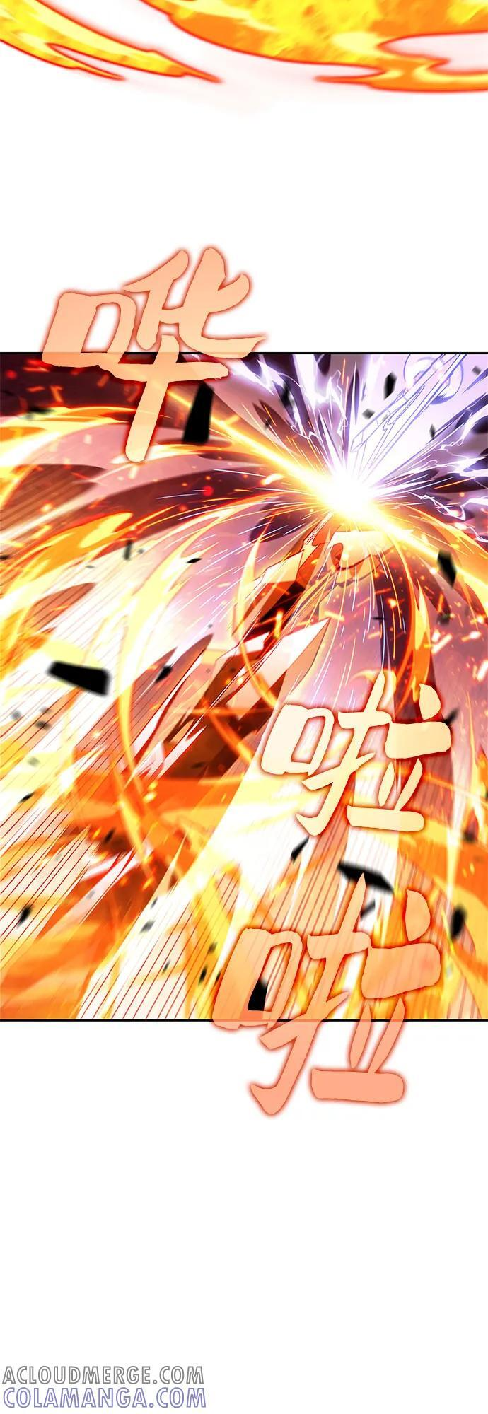 [第210话] 解放 第79页
