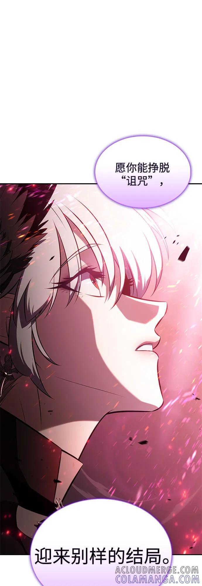[第210话] 解放 第82页