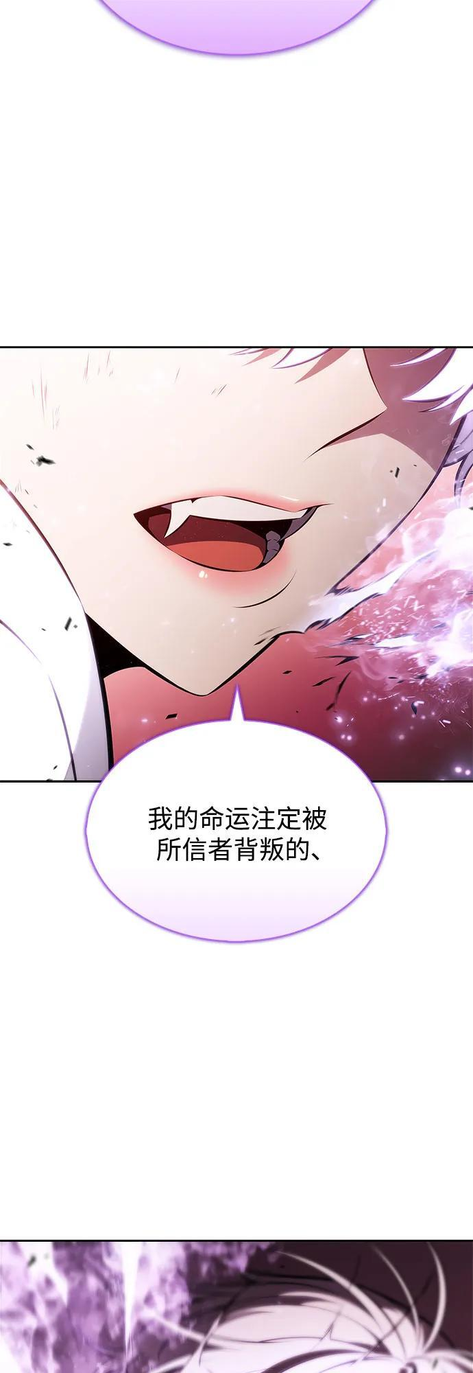 [第210话] 解放 第83页