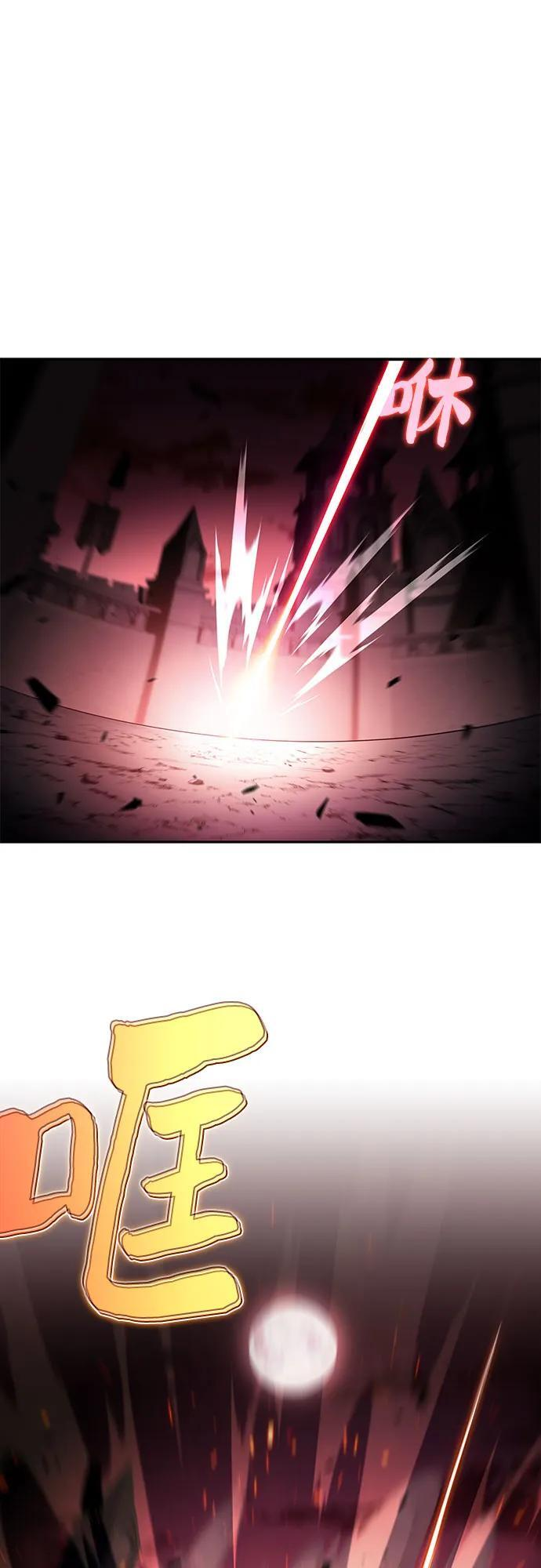 [第210话] 解放 第87页