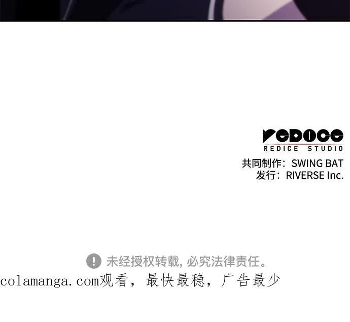 [第210话] 解放 第90页