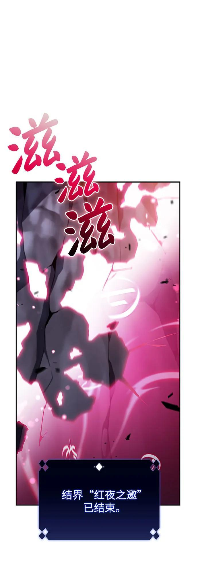 [第211话] 大佬公司股东大会 第2页