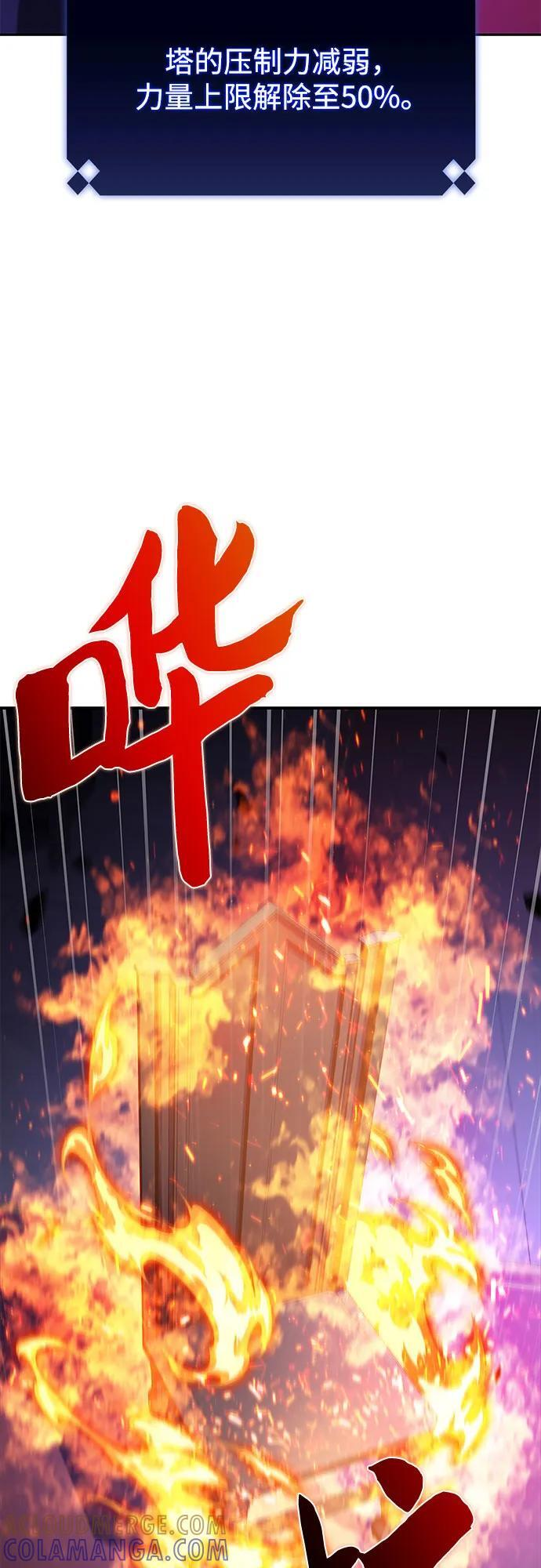 [第211话] 大佬公司股东大会 第4页
