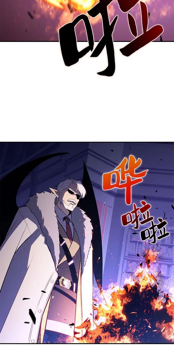 [第211话] 大佬公司股东大会 第5页