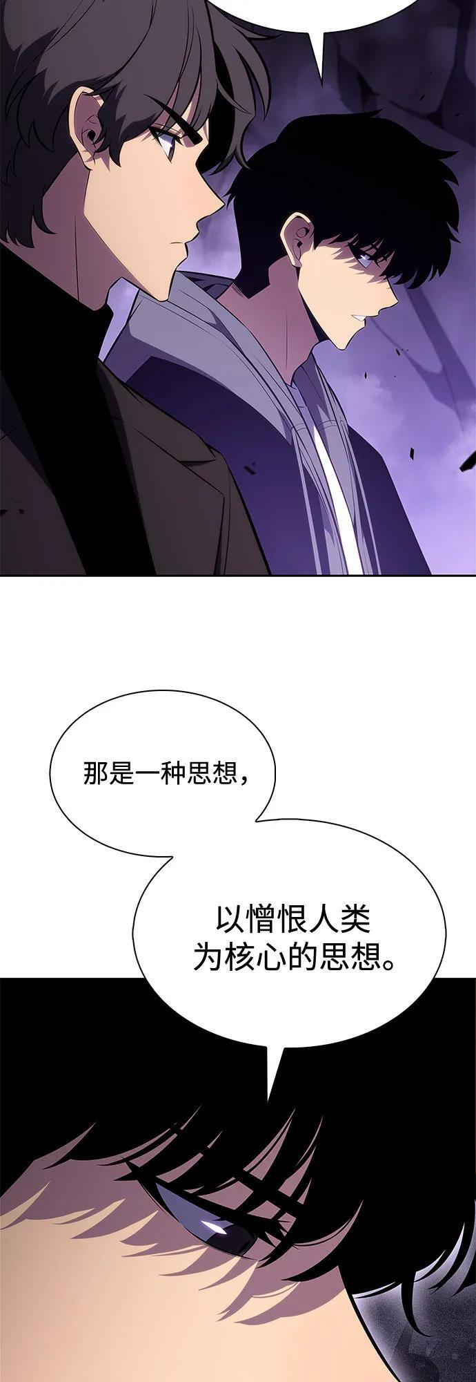 [第211话] 大佬公司股东大会 第12页