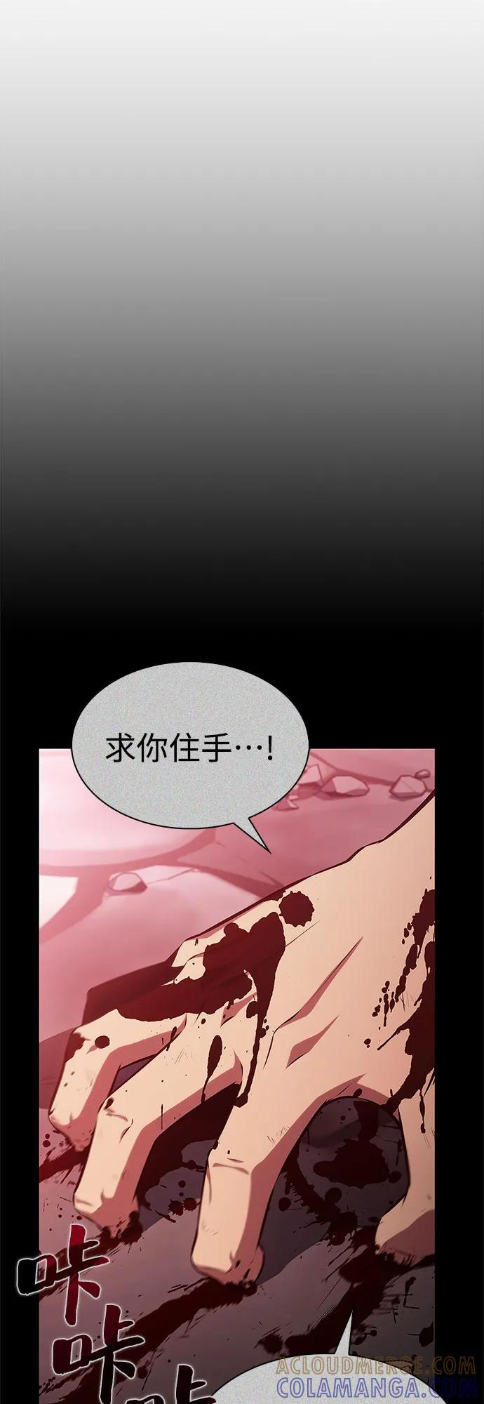 [第211话] 大佬公司股东大会 第16页