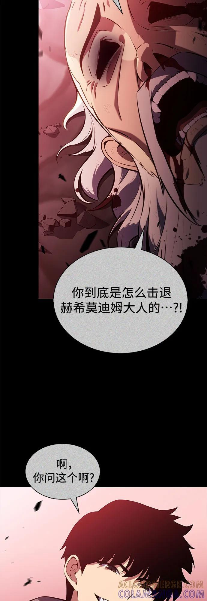 [第211话] 大佬公司股东大会 第19页
