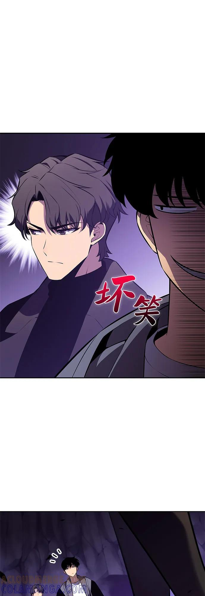 [第211话] 大佬公司股东大会 第22页