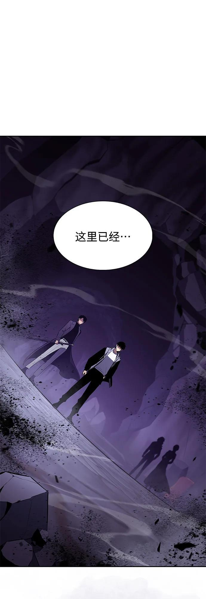 [第211话] 大佬公司股东大会 第26页