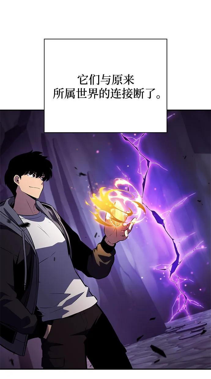 [第211话] 大佬公司股东大会 第30页
