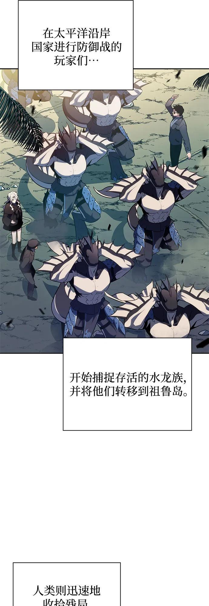 [第211话] 大佬公司股东大会 第33页