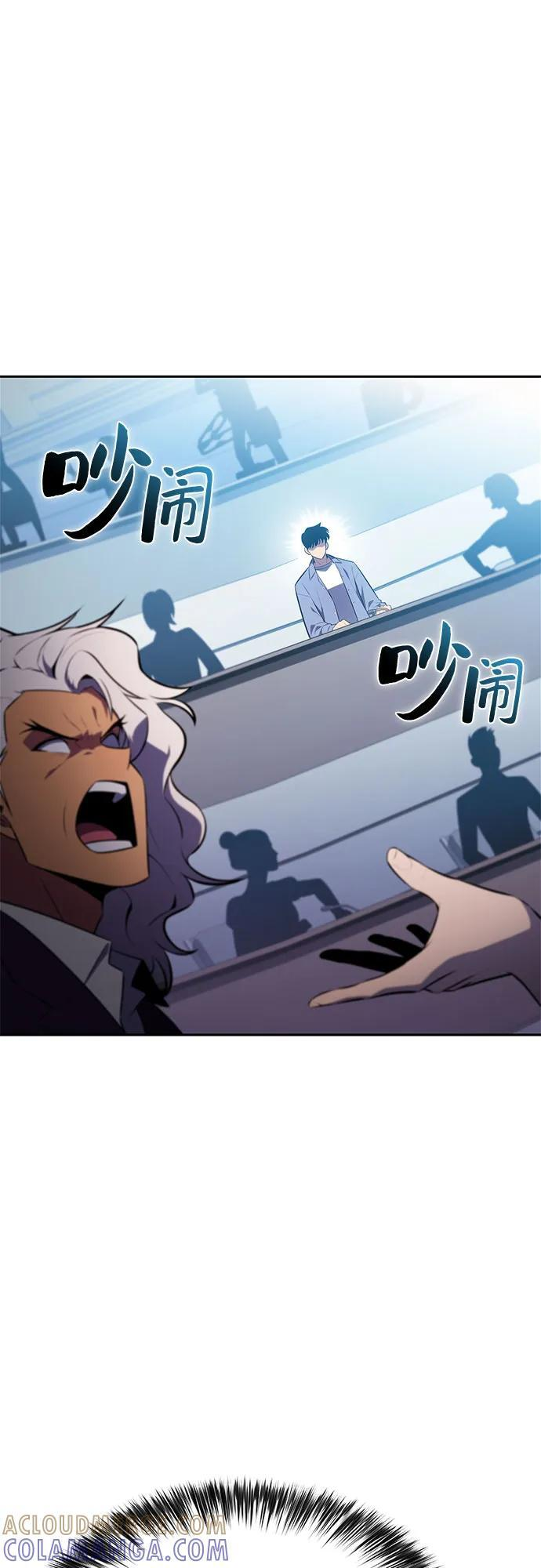 [第211话] 大佬公司股东大会 第40页