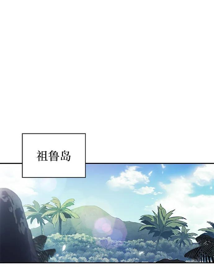 [第211话] 大佬公司股东大会 第42页