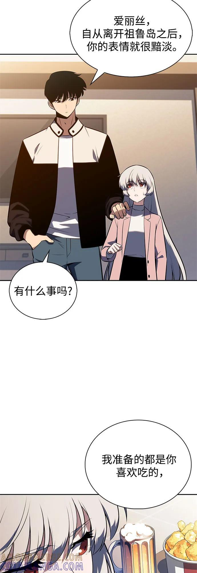 [第211话] 大佬公司股东大会 第70页