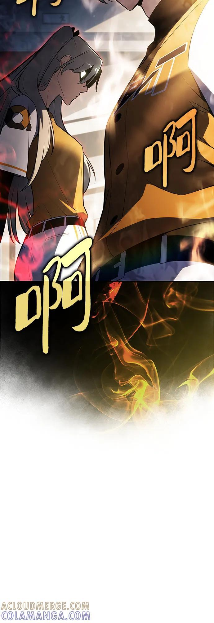 [第211话] 大佬公司股东大会 第76页