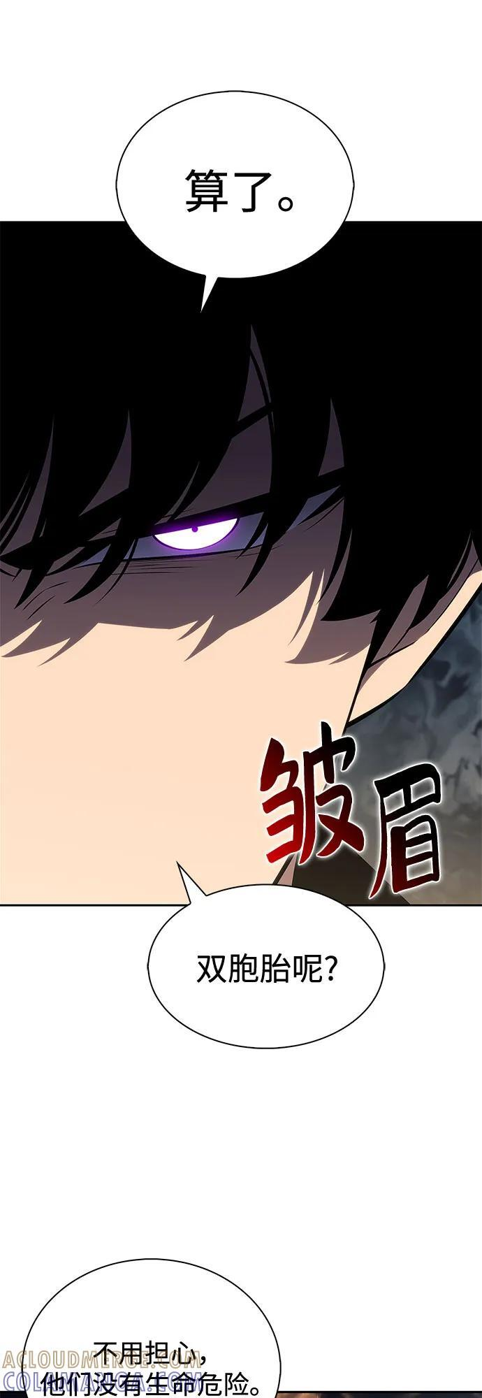 [第212话] 众神拍卖所(1) 第7页