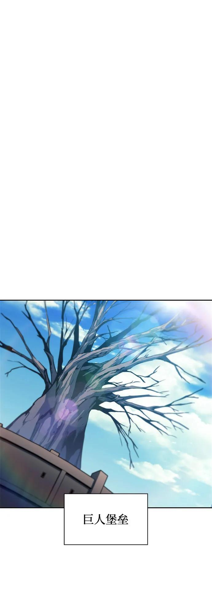 [第212话] 众神拍卖所(1) 第27页