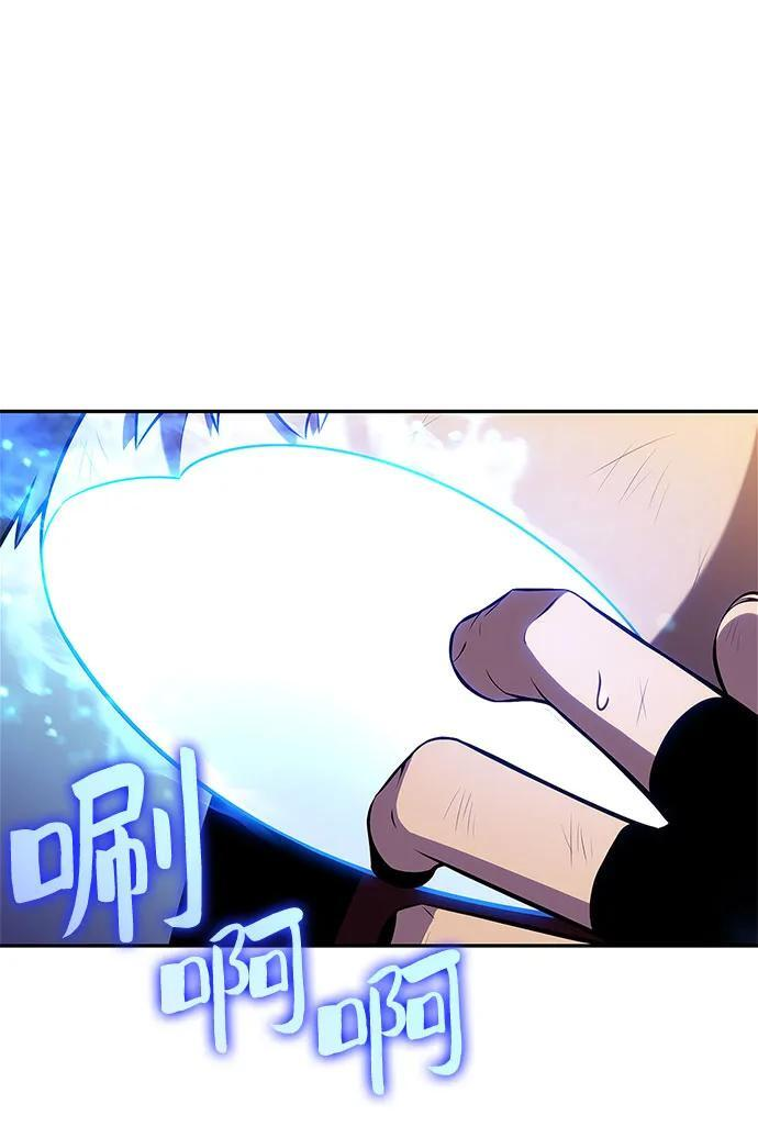 [第212话] 众神拍卖所(1) 第29页