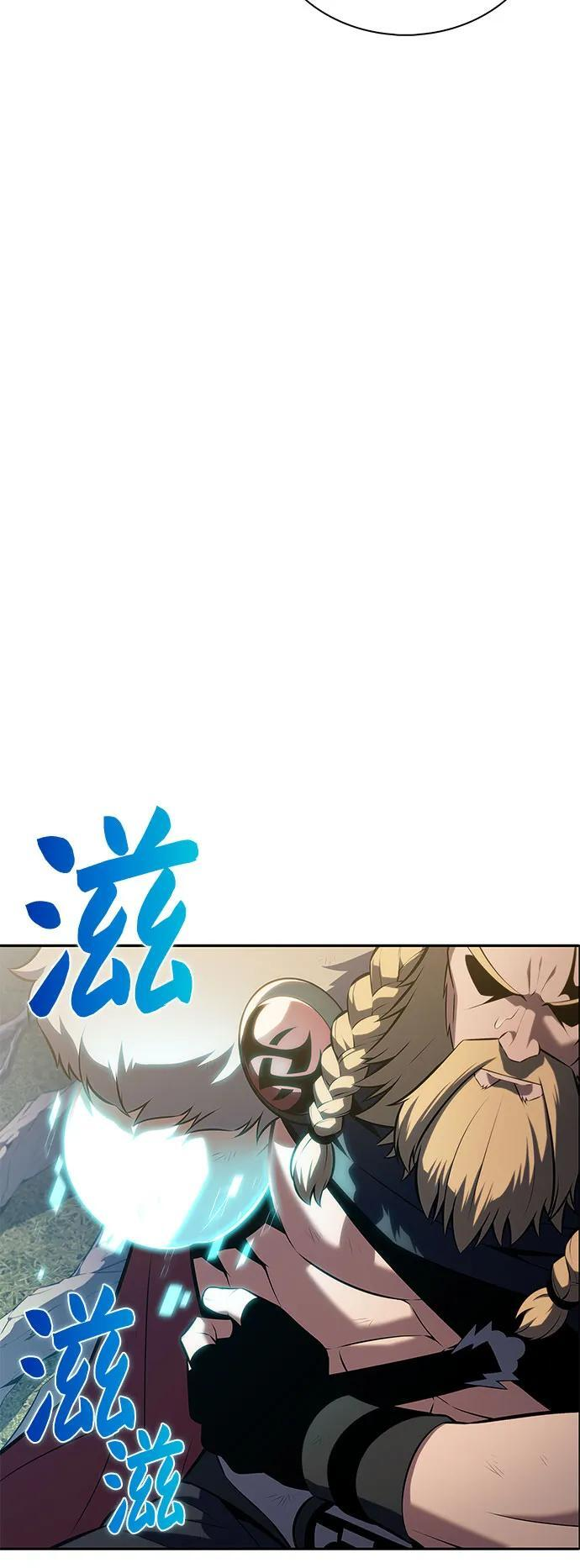 [第212话] 众神拍卖所(1) 第33页