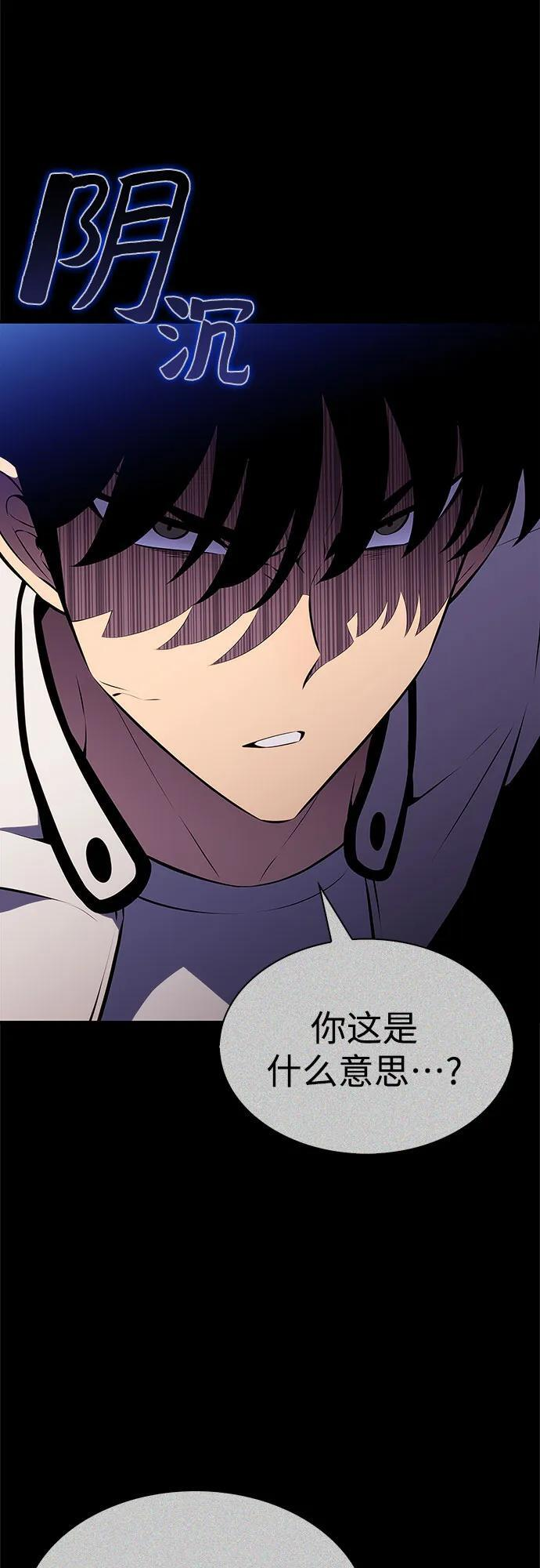 [第212话] 众神拍卖所(1) 第36页