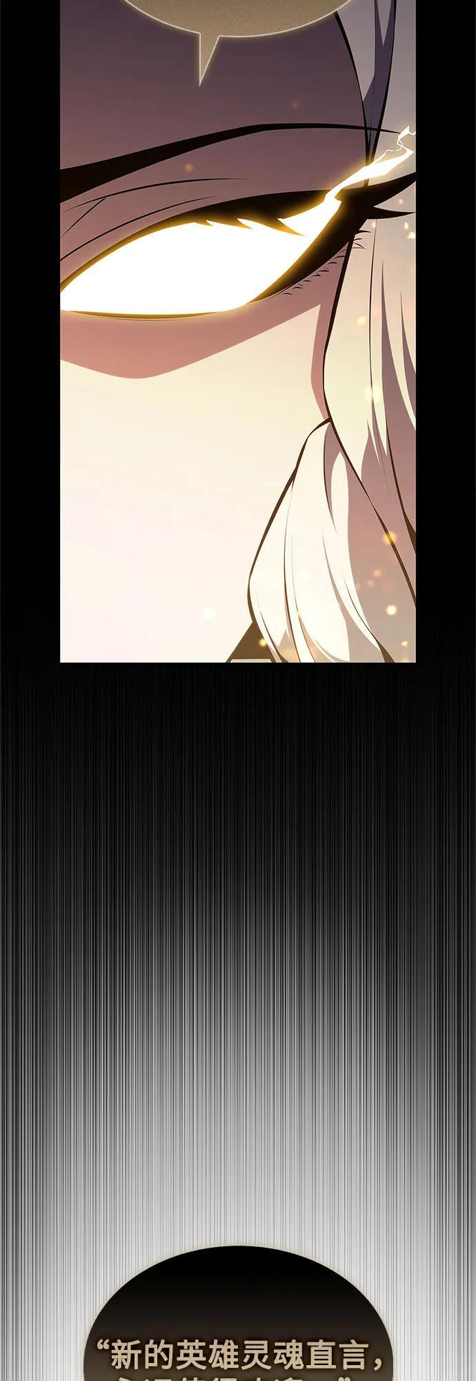 [第212话] 众神拍卖所(1) 第44页