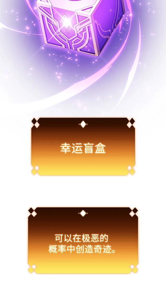 [第212话] 众神拍卖所(1) 第50页