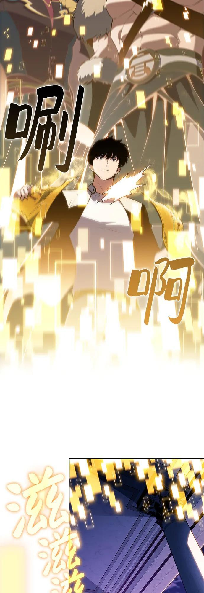 [第212话] 众神拍卖所(1) 第69页