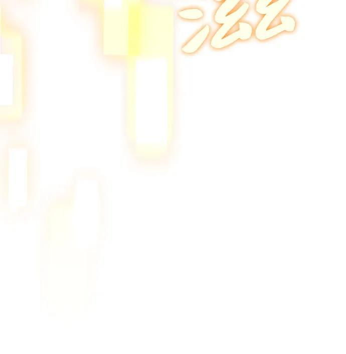 [第212话] 众神拍卖所(1) 第71页