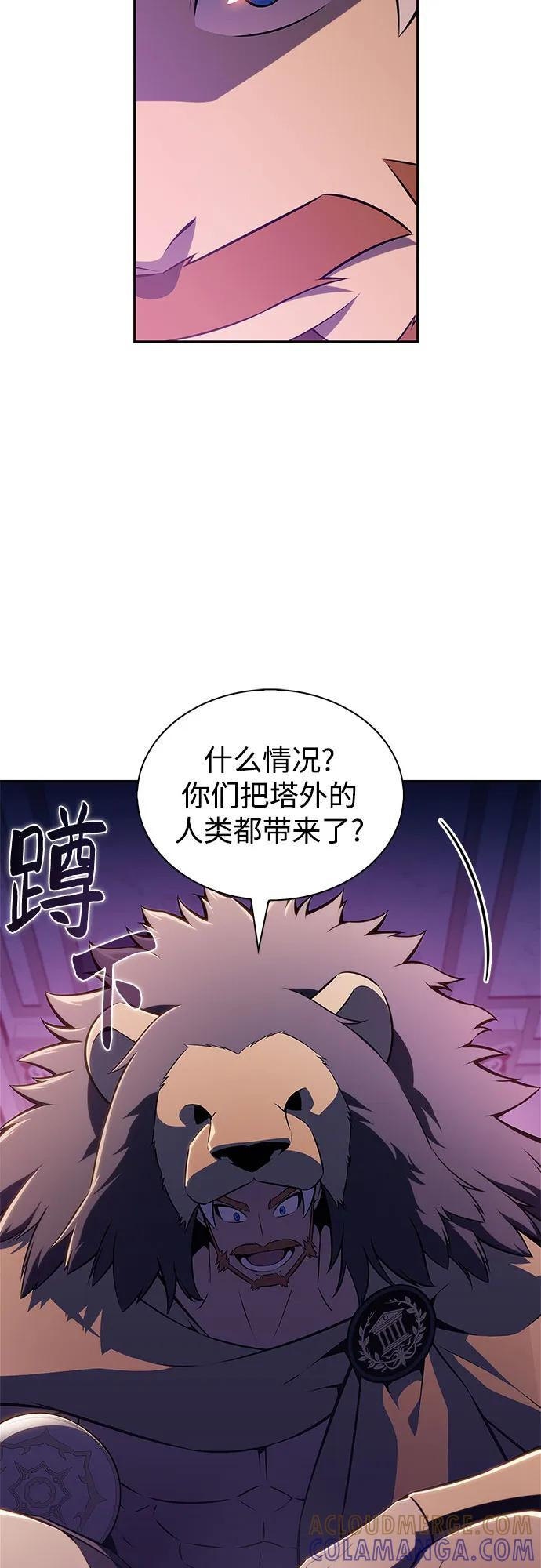 [第213话] 众神拍卖所(2) 第13页
