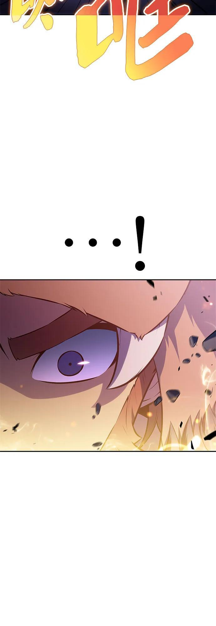 [第213话] 众神拍卖所(2) 第27页