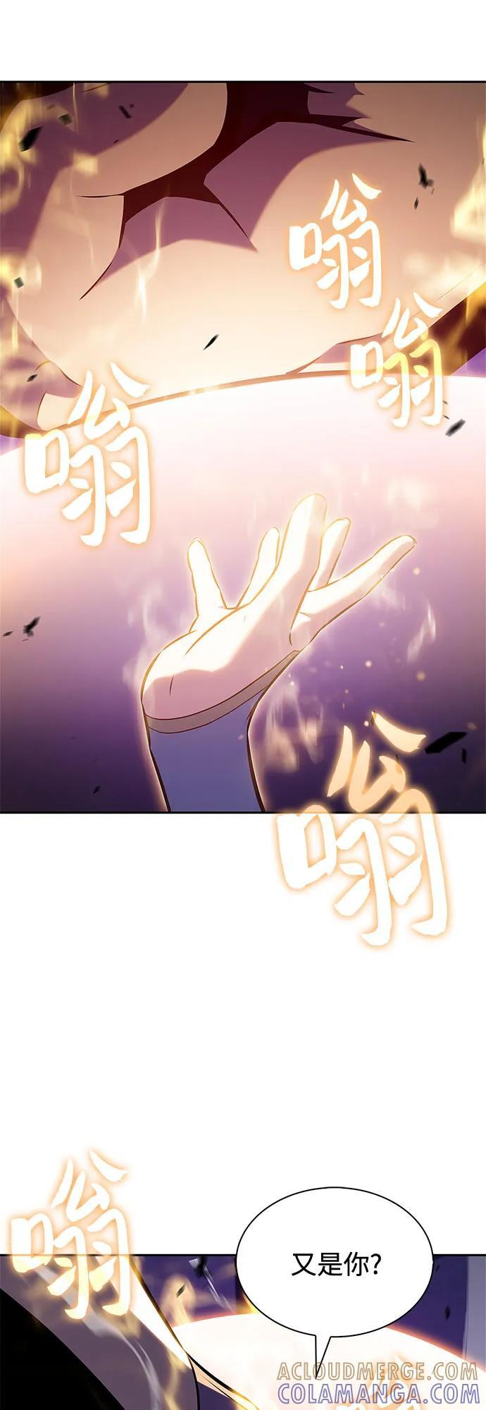 [第213话] 众神拍卖所(2) 第28页