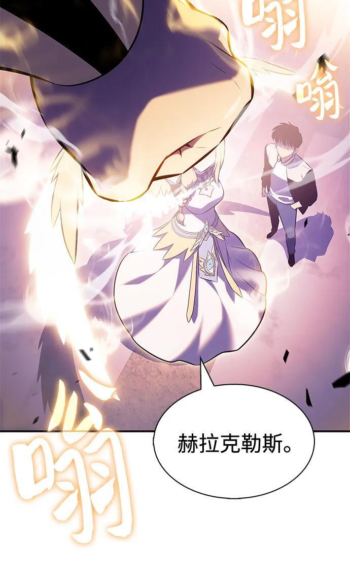 [第213话] 众神拍卖所(2) 第29页