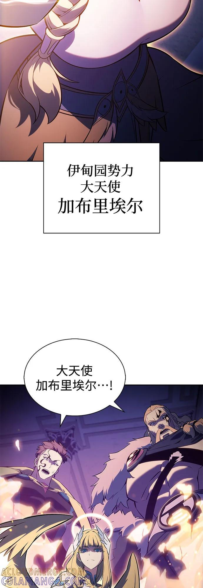 [第213话] 众神拍卖所(2) 第31页