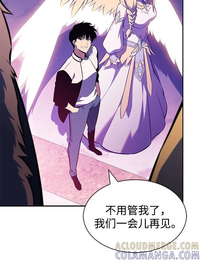 [第213话] 众神拍卖所(2) 第37页