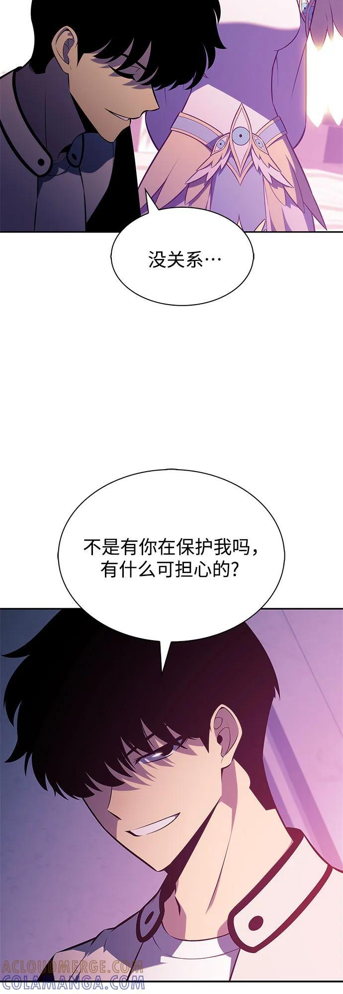 [第213话] 众神拍卖所(2) 第40页