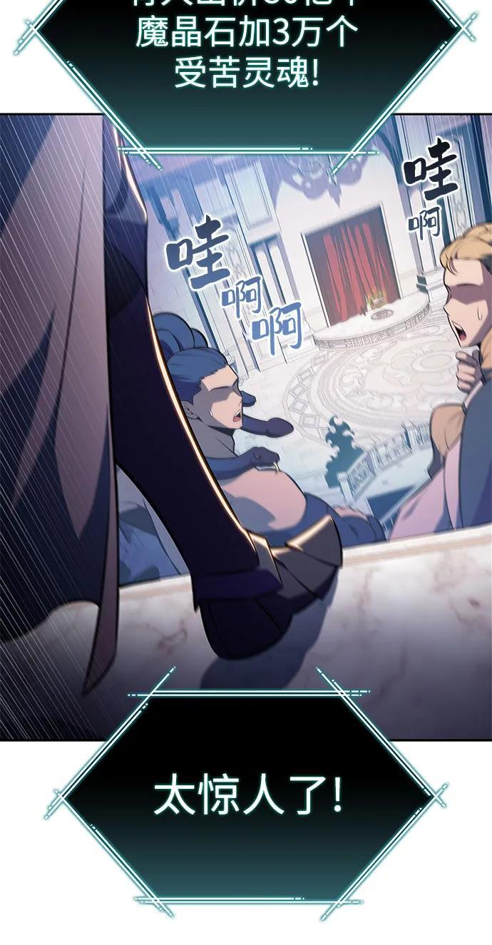 [第213话] 众神拍卖所(2) 第48页