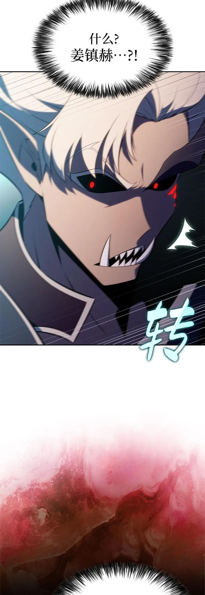 [第213话] 众神拍卖所(2) 第59页