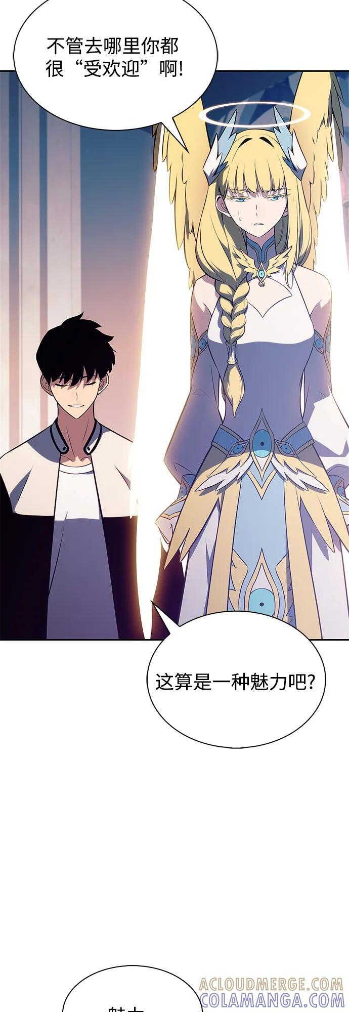 [第213话] 众神拍卖所(2) 第73页