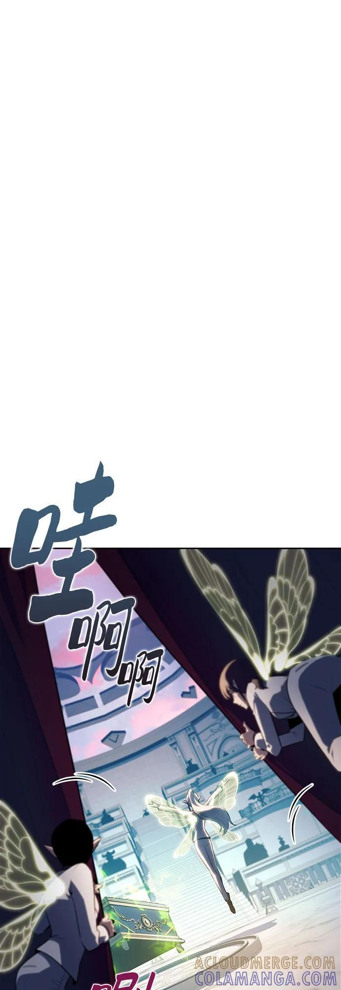 [第213话] 众神拍卖所(2) 第76页