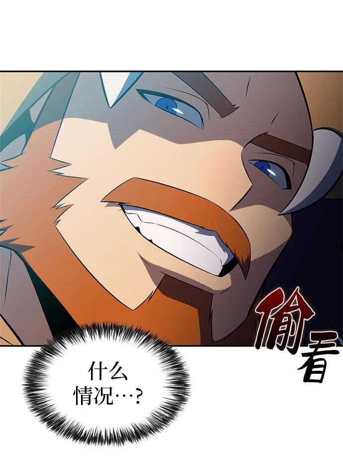 [第214话] 众神拍卖所(3) 第5页
