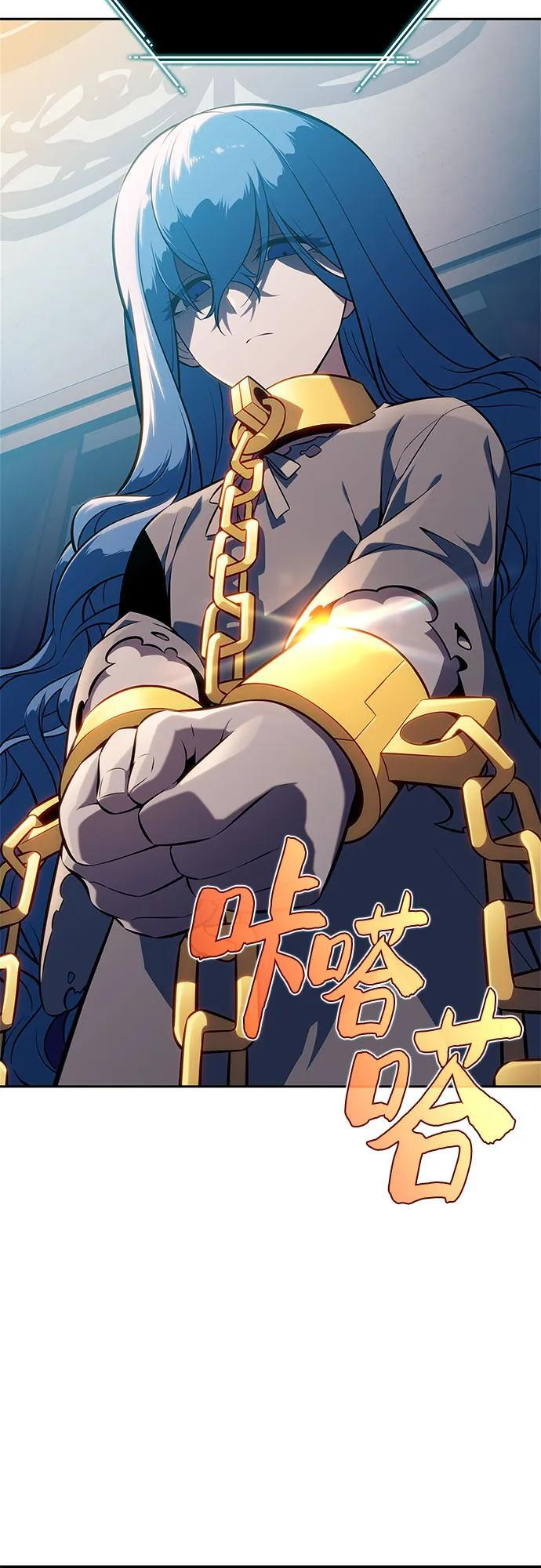 [第214话] 众神拍卖所(3) 第12页