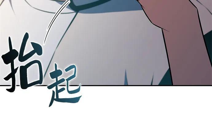 [第214话] 众神拍卖所(3) 第26页