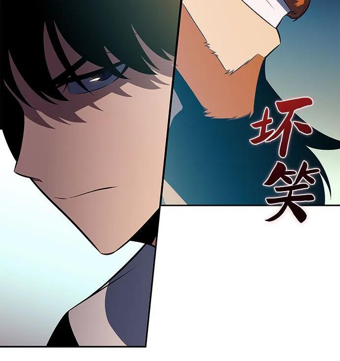 [第214话] 众神拍卖所(3) 第29页