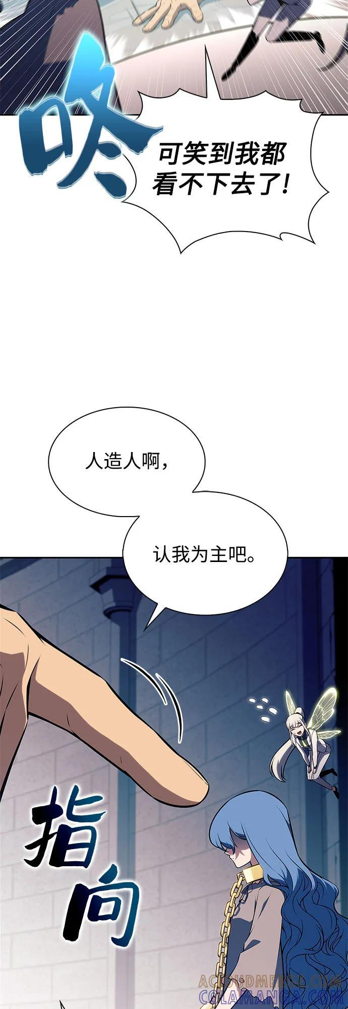[第214话] 众神拍卖所(3) 第31页