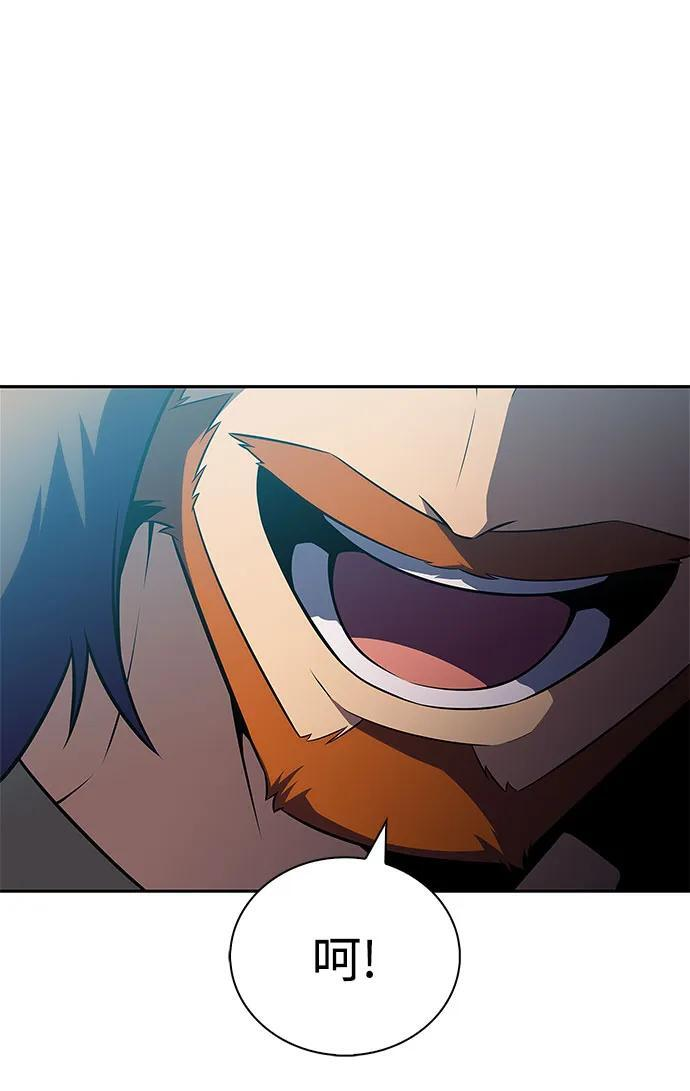 [第214话] 众神拍卖所(3) 第33页