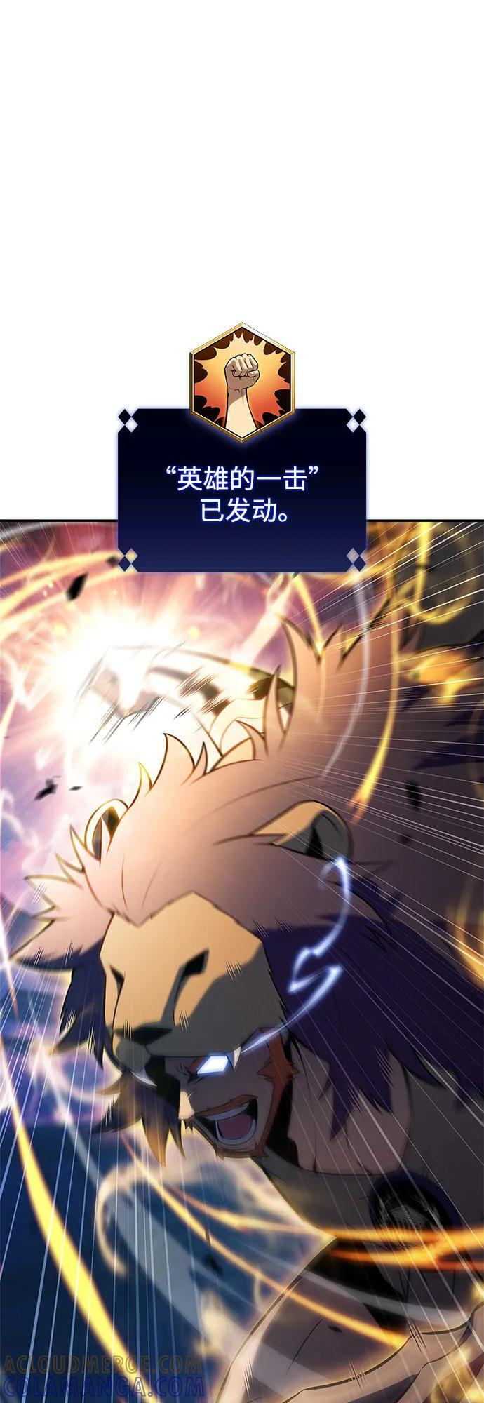 [第214话] 众神拍卖所(3) 第34页